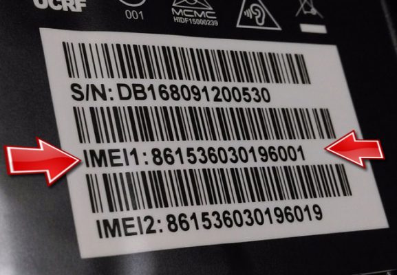 Subscribers not required to submit IMEI number