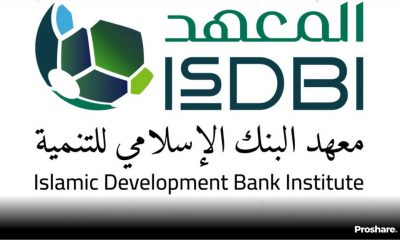 IsDB Institute Unveils New Brand Identity
